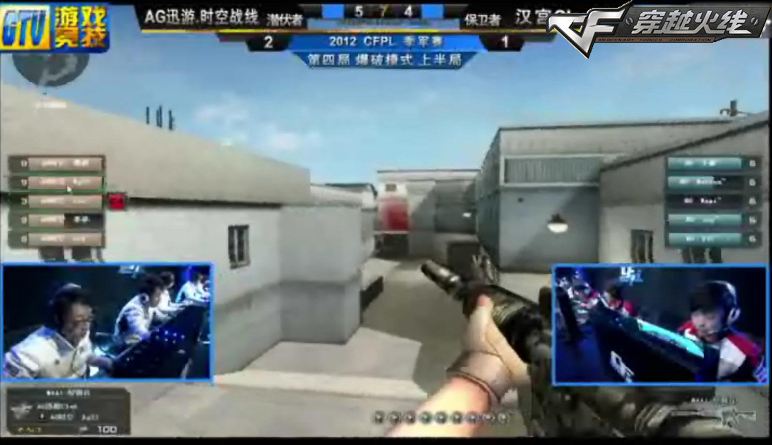 席位的争夺 席位的争夺