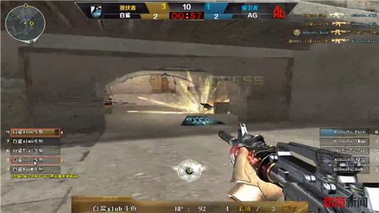 最终那球 最终那球