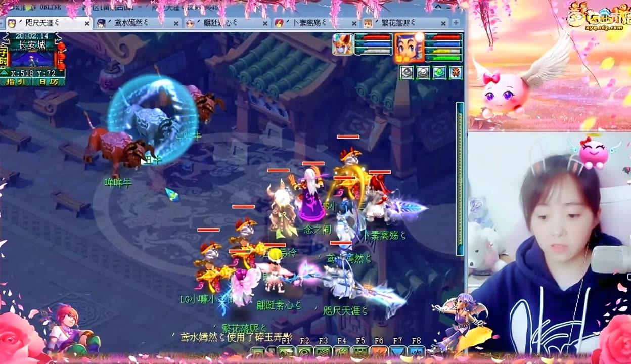 心理建设